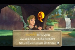 画像ギャラリー No.024のサムネイル画像 / 25周年の“ゼルダ”は学園もの!? アクションから謎解きまでシリーズ最高峰といえる最新作,「ゼルダの伝説 スカイウォードソード」をレビュー