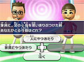 「Wii Party」は，テレビとWiiリモコンが連動した「リビングパーティ」やMiiが主役の80種類以上のミニゲームがギュッと詰まった遊園地やぁ〜