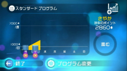 画像ギャラリー No.004のサムネイル画像 / Wii用ダンスゲーム「JUST DANCE Wii」が2011年10月13日に発売。AKB48や東方神起,Boney Mなどの国や時代を問わない名曲を多数収録
