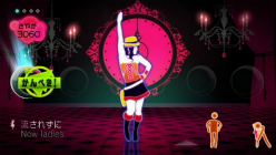 画像ギャラリー No.007のサムネイル画像 / Wii用ダンスゲーム「JUST DANCE Wii」が2011年10月13日に発売。AKB48や東方神起,Boney Mなどの国や時代を問わない名曲を多数収録