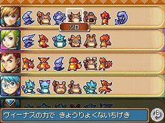 画像ギャラリー No.008のサムネイル画像 / 「黄金の太陽 漆黒なる夜明け」，古代の力「エナジー」と精霊「ジン」の力を駆使して冒険を進めよう