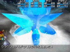 画像ギャラリー No.010のサムネイル画像 / 「黄金の太陽 漆黒なる夜明け」，古代の力「エナジー」と精霊「ジン」の力を駆使して冒険を進めよう