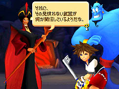画像ギャラリー No.004のサムネイル画像 / スクウェア・エニックス，ニンテンドーDS向け「KINGDOM HEARTS  Re:coded」を2010年10月7日に発売。ディズニーキャラと一緒に新たな謎に挑もう