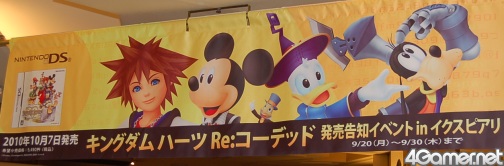 画像ギャラリー No.001のサムネイル画像 / 「キングダムハーツ Re:コーデッド」発売を記念してソラ達の巨大オブジェがイクスピアリに登場。除幕式にスクエニ橋本氏,小倉優子さん,アメリカザリガニが出演