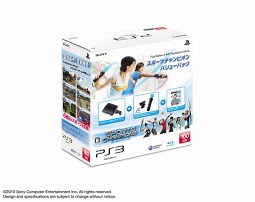 画像ギャラリー No.001のサムネイル画像 / PS3「スポーツチャンピオン」,PS MOVEやPS Eyeが同梱されたバリューパックが12月16日に発売。さらにPS3本体とのセットも同日リリース
