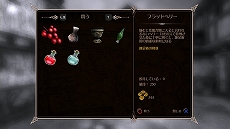 画像ギャラリー No.002のサムネイル画像 / 「LORD OF SORCERY」魔法使いなら，怪しい薬を作ってこそ……？ 錬金術による“ポーション”の作り方が明らかに