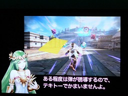 画像ギャラリー No.020のサムネイル画像 / プロジェクトソラの桜井政博氏が,新しいパルテナを解説! ニンテンドー3DSタイトル「新・光神話 パルテナの鏡」プレゼンテーションレポート