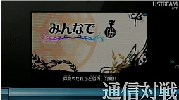 画像ギャラリー No.004のサムネイル画像 / 「新・光神話 パルテナの鏡」は2012年3月22日に発売決定。マルチプレイは3対3のチーム対戦,最大6人でのバトルロイヤルが可能