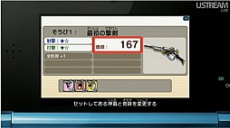画像ギャラリー No.007のサムネイル画像 / 「新・光神話 パルテナの鏡」は2012年3月22日に発売決定。マルチプレイは3対3のチーム対戦,最大6人でのバトルロイヤルが可能