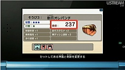画像ギャラリー No.008のサムネイル画像 / 「新・光神話 パルテナの鏡」は2012年3月22日に発売決定。マルチプレイは3対3のチーム対戦,最大6人でのバトルロイヤルが可能