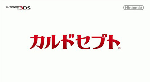 画像ギャラリー No.033のサムネイル画像 / 「脳トレ」シリーズ最新作では川島教授が“鬼”に。岩田氏が直接ファンに語りかける第3回「Nintendo Direct」詳細レポート