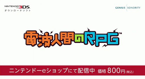 画像ギャラリー No.055のサムネイル画像 / 「脳トレ」シリーズ最新作では川島教授が“鬼”に。岩田氏が直接ファンに語りかける第3回「Nintendo Direct」詳細レポート