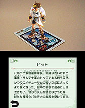 画像ギャラリー No.007のサムネイル画像 / 「新・光神話 パルテナの鏡」専用ARカード「ARおドールカードパック」のオンライン販売が本日スタート
