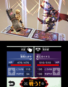 画像ギャラリー No.013のサムネイル画像 / 「新・光神話 パルテナの鏡」専用ARカード「ARおドールカードパック」のオンライン販売が本日スタート