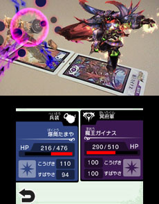 画像ギャラリー No.014のサムネイル画像 / 「新・光神話 パルテナの鏡」専用ARカード「ARおドールカードパック」のオンライン販売が本日スタート