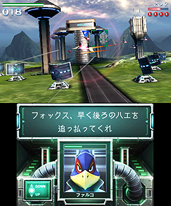 画像ギャラリー No.016のサムネイル画像 / かつて遊び込んだあのタイトル達がニンテンドー3DSでこぞって復活。任天堂最新タイトルラインナップ＆スクリーンショット ＃1