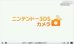 画像ギャラリー No.002のサムネイル画像 / 3Dムービー撮影機能や「すれちがい伝説2」が11月末の本体更新で追加！　3DS「マリオカート7」の通信機能に関する詳細も発表された「Nintendo Direct」