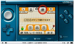 画像ギャラリー No.003のサムネイル画像 / 3Dムービー撮影機能や「すれちがい伝説2」が11月末の本体更新で追加！　3DS「マリオカート7」の通信機能に関する詳細も発表された「Nintendo Direct」