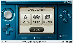 画像ギャラリー No.005のサムネイル画像 / 3Dムービー撮影機能や「すれちがい伝説2」が11月末の本体更新で追加！　3DS「マリオカート7」の通信機能に関する詳細も発表された「Nintendo Direct」