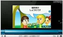 画像ギャラリー No.008のサムネイル画像 / 3Dムービー撮影機能や「すれちがい伝説2」が11月末の本体更新で追加！　3DS「マリオカート7」の通信機能に関する詳細も発表された「Nintendo Direct」