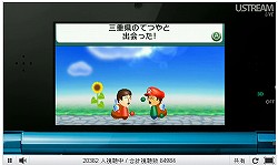 画像ギャラリー No.010のサムネイル画像 / 3Dムービー撮影機能や「すれちがい伝説2」が11月末の本体更新で追加！　3DS「マリオカート7」の通信機能に関する詳細も発表された「Nintendo Direct」