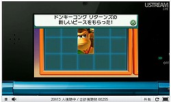 画像ギャラリー No.011のサムネイル画像 / 3Dムービー撮影機能や「すれちがい伝説2」が11月末の本体更新で追加！　3DS「マリオカート7」の通信機能に関する詳細も発表された「Nintendo Direct」