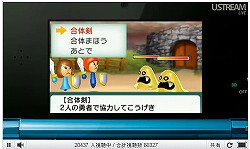画像ギャラリー No.012のサムネイル画像 / 3Dムービー撮影機能や「すれちがい伝説2」が11月末の本体更新で追加！　3DS「マリオカート7」の通信機能に関する詳細も発表された「Nintendo Direct」