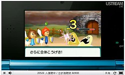 画像ギャラリー No.013のサムネイル画像 / 3Dムービー撮影機能や「すれちがい伝説2」が11月末の本体更新で追加！　3DS「マリオカート7」の通信機能に関する詳細も発表された「Nintendo Direct」