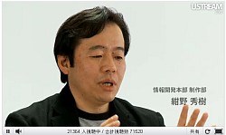 画像ギャラリー No.014のサムネイル画像 / 3Dムービー撮影機能や「すれちがい伝説2」が11月末の本体更新で追加！　3DS「マリオカート7」の通信機能に関する詳細も発表された「Nintendo Direct」