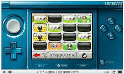 画像ギャラリー No.016のサムネイル画像 / 3Dムービー撮影機能や「すれちがい伝説2」が11月末の本体更新で追加！　3DS「マリオカート7」の通信機能に関する詳細も発表された「Nintendo Direct」