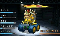 画像ギャラリー No.006のサムネイル画像 / ネットワーク機能の強化で対戦ツールとしての魅力がアップ。3DS用レースゲーム「マリオカート7」は12月1日発売