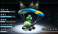 画像ギャラリー No.008のサムネイル画像 / ネットワーク機能の強化で対戦ツールとしての魅力がアップ。3DS用レースゲーム「マリオカート7」は12月1日発売