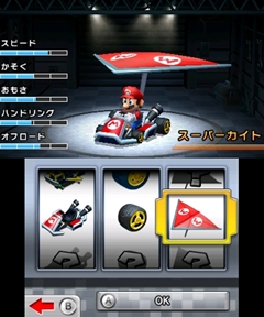 画像ギャラリー No.006のサムネイル画像 / 「マリオカート7」は，ジャイロセンサーや3D立体視との相性も抜群。空を飛び，海に潜り，まだまだ進化するシリーズ最新作のレビューを掲載