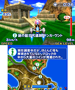 画像ギャラリー No.007のサムネイル画像 / ニンテンドー3DS「パイロットウイングス リゾート」の公式サイトが本日オープン！　楽しく，そして気持ちよさそうな収録ミッションをチェックすべし