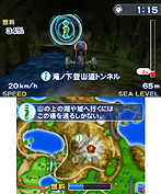画像ギャラリー No.009のサムネイル画像 / ニンテンドー3DS「パイロットウイングス リゾート」の公式サイトが本日オープン！　楽しく，そして気持ちよさそうな収録ミッションをチェックすべし