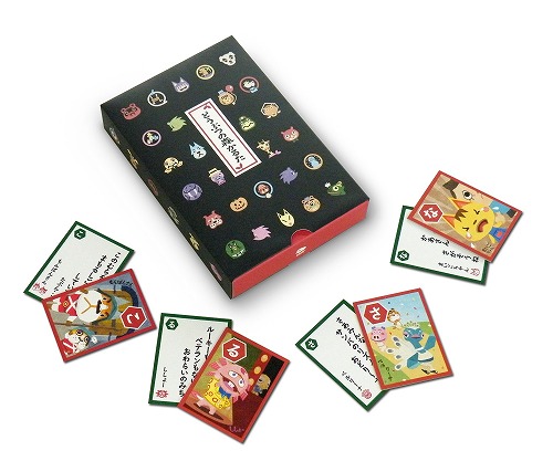 画像ギャラリー No.001のサムネイル画像 / 「クラブニンテンドー」の会員特典に“どうぶつの森かるた”が追加