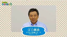画像ギャラリー No.002のサムネイル画像 / とたけけがクラブDJに？　新しい施設や通信要素の詳細も明かされた「とびだせ どうぶつの森 Direct」の内容をおさらい