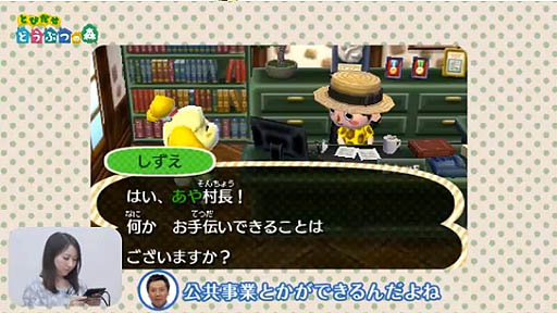 画像ギャラリー No.008のサムネイル画像 / とたけけがクラブDJに？　新しい施設や通信要素の詳細も明かされた「とびだせ どうぶつの森 Direct」の内容をおさらい