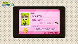 画像ギャラリー No.028のサムネイル画像 / とたけけがクラブDJに？　新しい施設や通信要素の詳細も明かされた「とびだせ どうぶつの森 Direct」の内容をおさらい