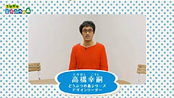 画像ギャラリー No.029のサムネイル画像 / とたけけがクラブDJに？　新しい施設や通信要素の詳細も明かされた「とびだせ どうぶつの森 Direct」の内容をおさらい