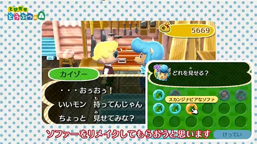 画像ギャラリー No.030のサムネイル画像 / とたけけがクラブDJに？　新しい施設や通信要素の詳細も明かされた「とびだせ どうぶつの森 Direct」の内容をおさらい