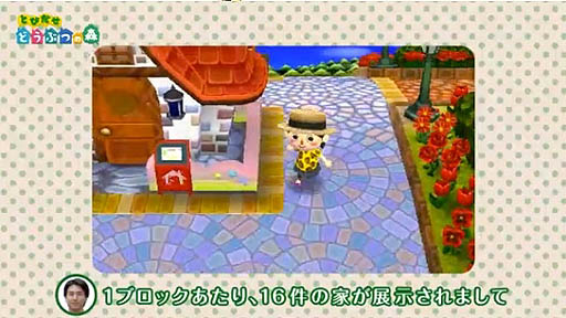 画像ギャラリー No.035のサムネイル画像 / とたけけがクラブDJに？　新しい施設や通信要素の詳細も明かされた「とびだせ どうぶつの森 Direct」の内容をおさらい