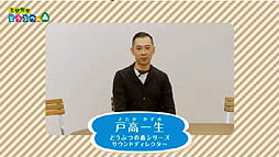 画像ギャラリー No.041のサムネイル画像 / とたけけがクラブDJに？　新しい施設や通信要素の詳細も明かされた「とびだせ どうぶつの森 Direct」の内容をおさらい