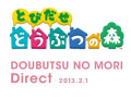 「とびだせ どうぶつの森 Direct」が公開。プレイヤーからのコメントや質問に任天堂社員が実演を交えて答える