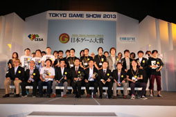 画像ギャラリー No.001のサムネイル画像 / ［TGS 2013］「とびだせ どうぶつの森」が日本ゲーム大賞2013の年間作品部門“大賞”を獲得。ゲームデザイナーズ大賞や経済産業大臣賞も発表