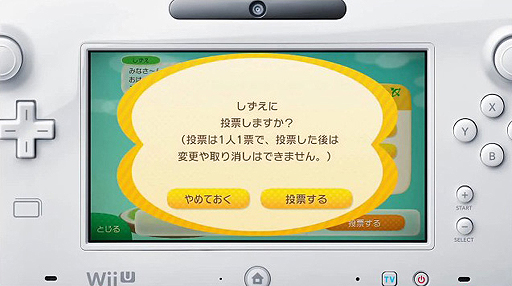 画像ギャラリー No.004のサムネイル画像 / 3DSとWii Uで残高の共有が可能に。「ちょっとNintendo Direct Wii U/ニンテンドー3DS ダウンロードソフト 2013.11.14」が本日配信