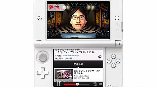 画像ギャラリー No.027のサムネイル画像 / 3DSとWii Uで残高の共有が可能に。「ちょっとNintendo Direct Wii U/ニンテンドー3DS ダウンロードソフト 2013.11.14」が本日配信