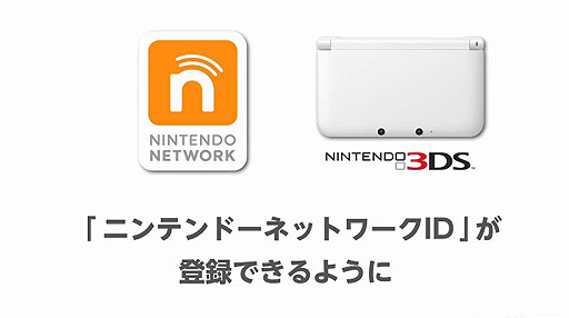 画像ギャラリー No.030のサムネイル画像 / 3DSとWii Uで残高の共有が可能に。「ちょっとNintendo Direct Wii U/ニンテンドー3DS ダウンロードソフト 2013.11.14」が本日配信