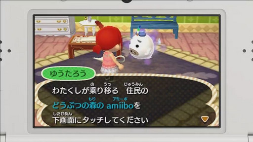画像ギャラリー No.003のサムネイル画像 / 3DS用ソフト「とびだせ どうぶつの森」がamiiboに対応するアップデートを今秋に実施。新たなamiiboカードも11月3日に発売