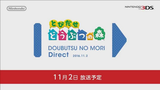 画像ギャラリー No.006のサムネイル画像 / 3DS用ソフト「とびだせ どうぶつの森」がamiiboに対応するアップデートを今秋に実施。新たなamiiboカードも11月3日に発売